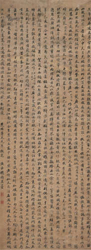 杨铸（1778～1847） 楷书自作诗 立轴 水墨纸本