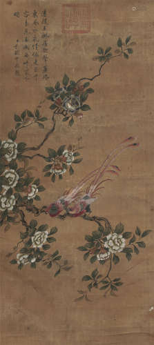 于敏中（1714～1779） 富贵白头图 立轴 设色绢本