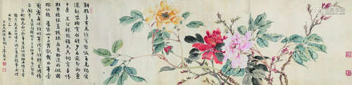江载曦（1915～1951） 乙酉（1945年）作 折枝牡丹图卷 横披 设色纸本