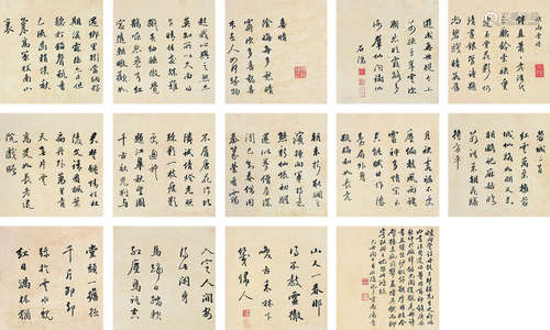 徐璘 己丑（1889年）作 行书录王梦楼《快雨堂诗》册 册页 水墨纸本