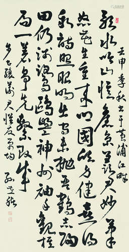 孙发绪（1871～?） 壬申（1932年）作 草书自作诗 立轴 水墨纸本