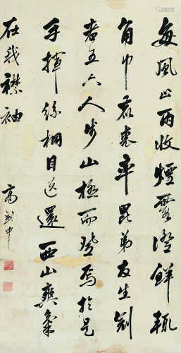 高钊中（1833～1907） 行书节录柳宗元《马退山茅亭记》 立轴 水墨纸本