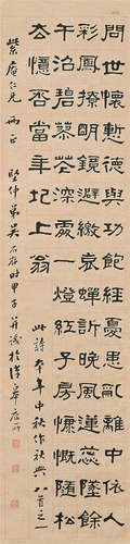 吴坚仲（1878～1930） 甲子 1924年作 隶书自作诗 立轴 水墨纸本