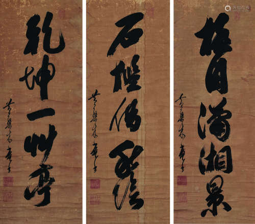 释木庵（1611～1684） 草书三屏 立轴 水墨纸本