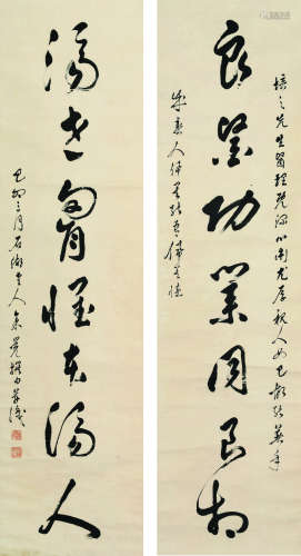 余觉（1868～1951） 己卯 1939年作 草书七言联 立轴 水墨纸本