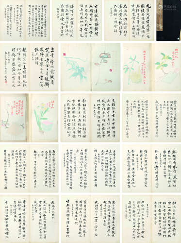 姚华（1876～1930） 己未 1919年作 行书录唐人诗二十二首 册页 水墨花笺纸本