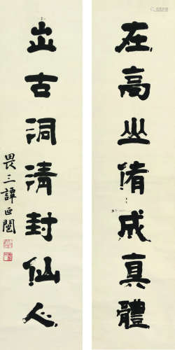 谭延闿（1880～1930） 隶书七言联 立轴 水墨纸本