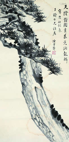 陈曾寿（1878～1949） 苍松龙鳞图 立轴 水墨纸本