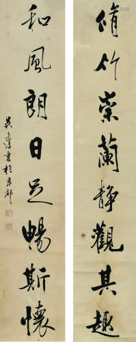吴未淳（b.1920） 行书八言联 立轴 水墨纸本