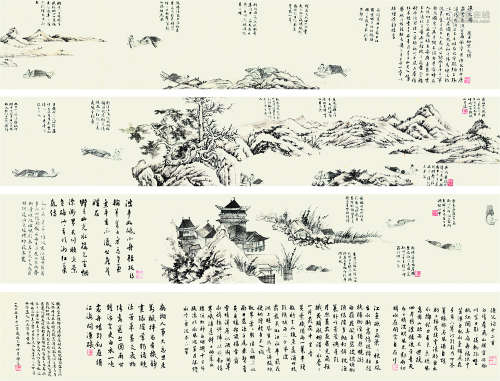 郑际宣 1975年作 渔父图卷 手卷 水墨纸本
