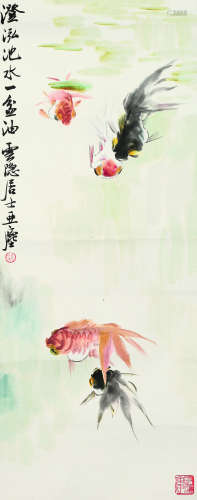 汪亚尘（1894～1983） 鱼跃清池图 镜心  设色纸本