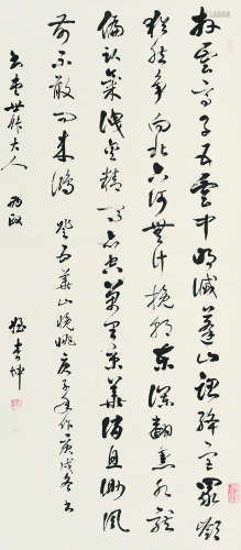 李坤（1866～1916） 庚戌 1910年作 草书自作诗 立轴 水墨纸本