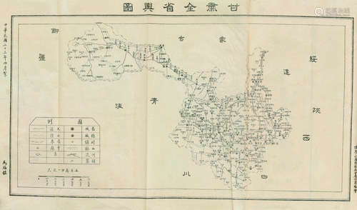 甘肃省县总分图 纸本