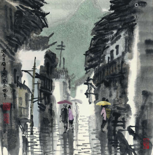 徐希 签名版画 湘西古镇 纸本设色复制品 镜心