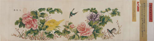 清 慈禧（1835—1908） 牡丹图 纸本设色 镜心