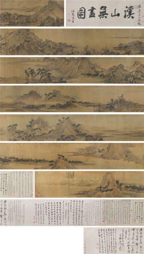 明 文嘉（1501-1583） 溪山无尽图 绢本设色 手卷