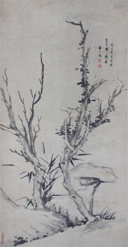 清 査士标（1615-1698） 竹石古槎图 纸本水墨 立轴