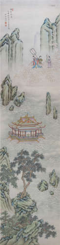 清 爱新觉罗·载瀛（1875—1930） 海屋添筹图 纸本设色 立轴