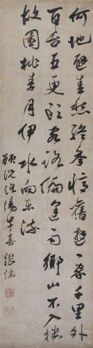 明 陈继儒（1558-1639） 洛阳草书诗 纸本水墨 立轴