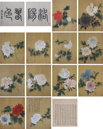 清 恽寿平（1633-1690） 牡丹谱册页十四开 绢本设色 册页