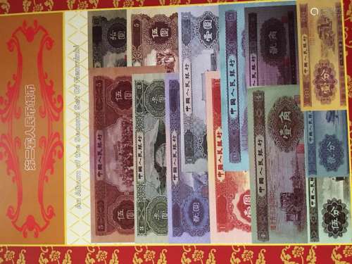 Set of Chinese Money Paper Album
