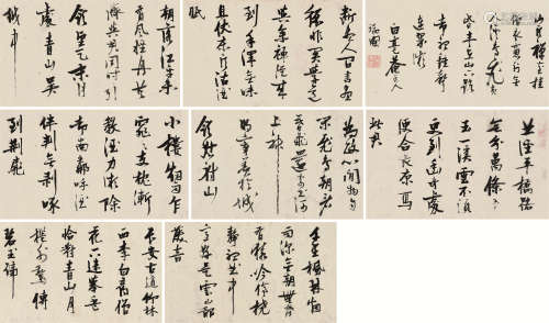 张瑞图（1570～1641） 行书书法 册页 水墨纸本