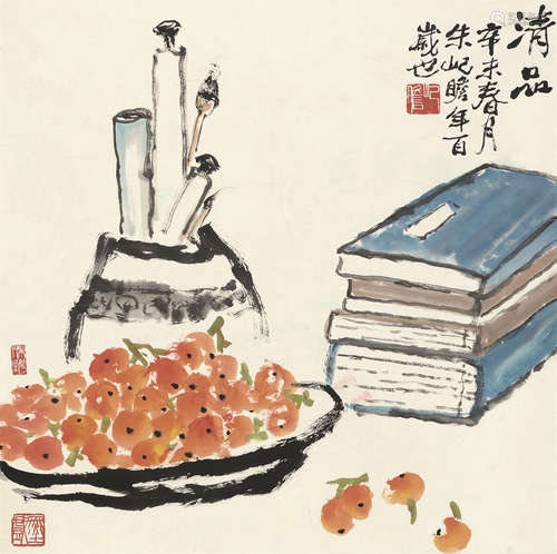 朱屺瞻（1892～1996） 1991年作 清品 镜片 设色纸本