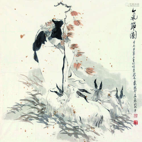 戴敦邦（b.1938） 1990年作 气节图 单片 设色纸本