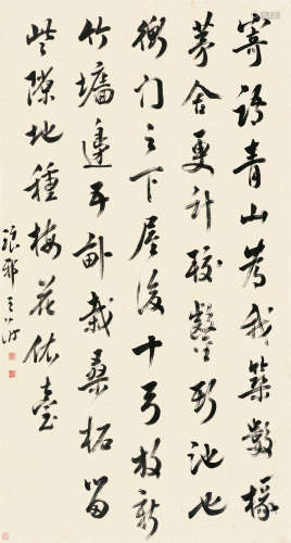 王澍（1668～1743） 行书书法 立轴 水墨纸本