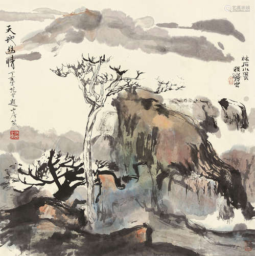 程十发（1921～2007） 林石小景 立轴 设色纸本