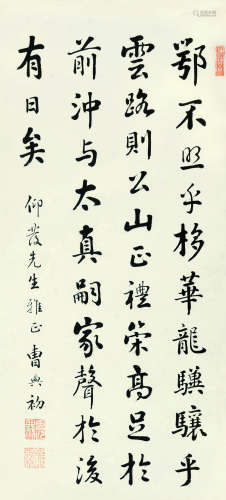 曹典初（1876～？） 行书书法 立轴 水墨纸本