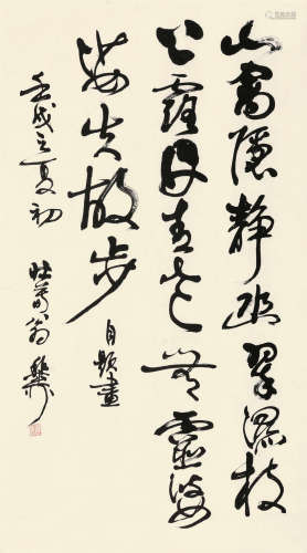 谢稚柳（1910～1997） 1982年作 草书书法 立轴 水墨纸本