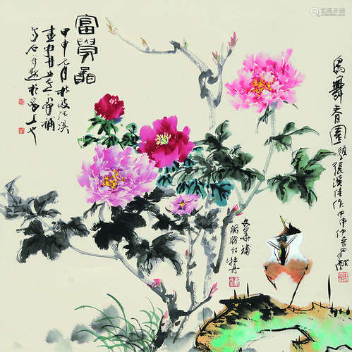 韩天衡（b.1940）  郁文华（1921～2014）  徐昌酩（b.1940）  张溪（b.1946） 2004年作 富贵图 立轴 设色纸本