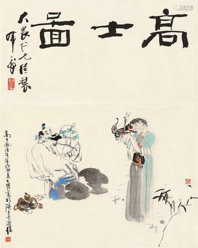 施大畏（b.1950） 1990年作 高士图 立轴 设色纸本