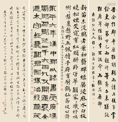 沈景修（1835～1899）  金尔珍（1840～1919）  吴念椿（清）  毛承基（清） 1895年作 书法 四条屏 纸本