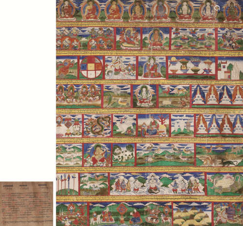 藏传供修唐卡 藏东19世纪