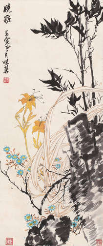 郭味蕖（1908-1971） 晓妆 立轴 设色纸本 1962年作