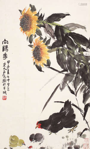 卢光照（1914-2001） 向阳花 立轴 设色纸本 1984年作