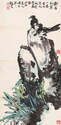 王佳东（b.1931） 新世纪第一春 立轴 设色纸本