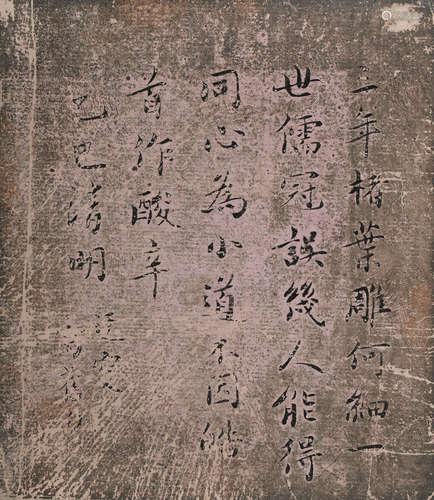 吴玉如（1898-1982） 楷书尺牍 镜心 水墨纸本