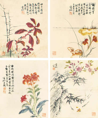 黄宾虹 花卉  四幀