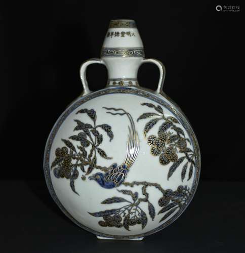 A Gilt Blue And White Moonflask