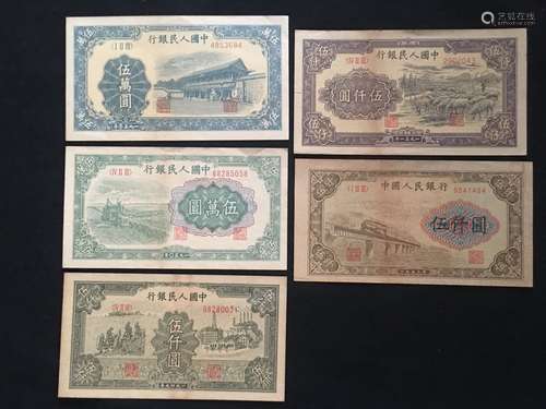 5 Chinese Paper Money