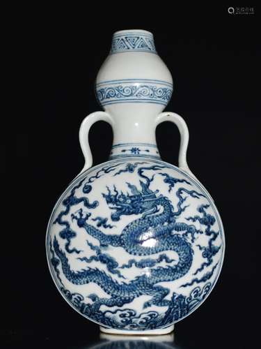 A Blue And White Moonflask