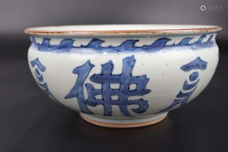 A Blue And White Censer