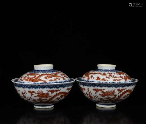 A Blue And Red Glazed Bowl With Lid