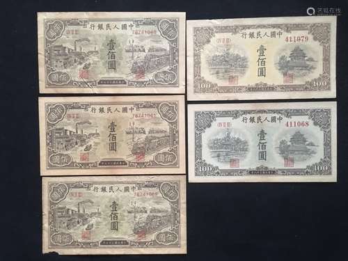 5 Chinese Paper Money