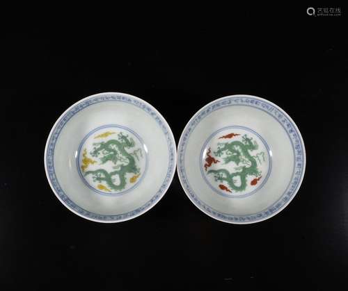 Chenghua Mark, A Pair of Blue And Green Glazed Bowls