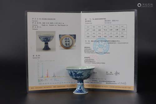 Xuande Mark, A Blue And White Stem Cup