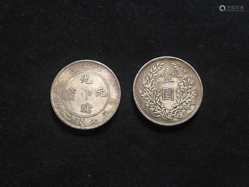 Two Chinese Coins